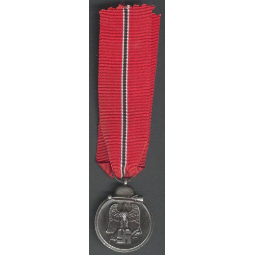 WW2 Wehrmacht Russian (Eastern) Front Medal