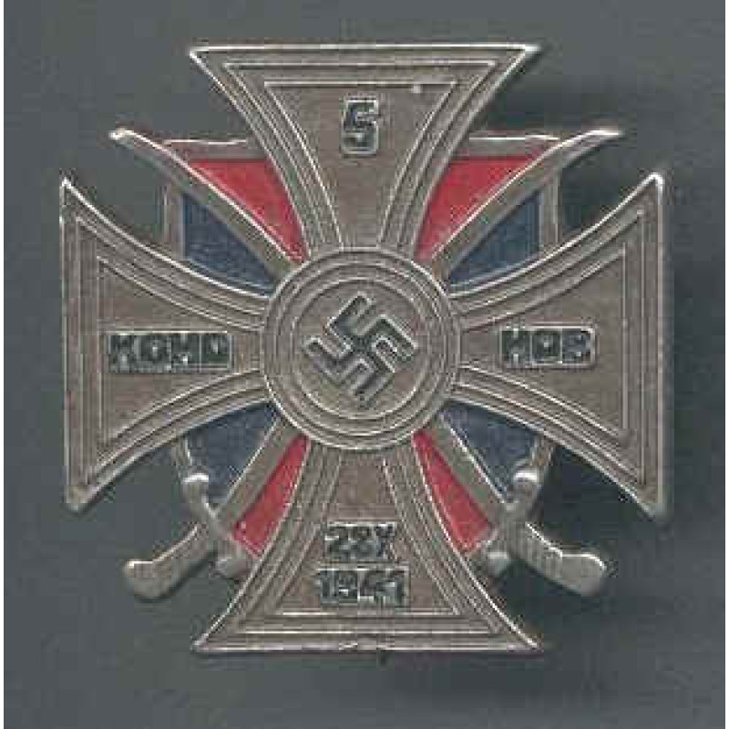 WW2 German 5th Don Cossack Cavilary Regiment medal