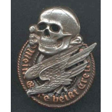 SS Fallschirmjager Commemorative badge